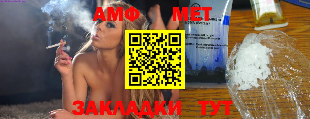МЕТ  Меф  Нерюнгри  Амфетамин кристаллы  APVP СОЛЬ   Гашиш  Меф МЯУ МЯУ   COCAIN  Вход с VPN 