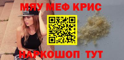 кокаин премиум Гусиноозёрск