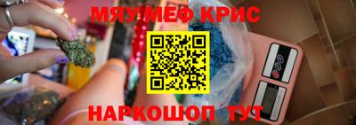 кокаин премиум Гусиноозёрск