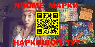 марки lsd Гусев