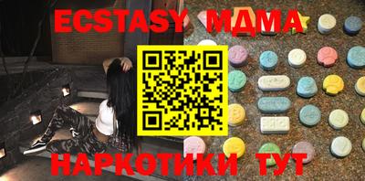 кокаин премиум Гусиноозёрск