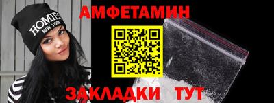 альфа пвп Старая Купавна