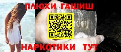 кокаин премиум Гусиноозёрск