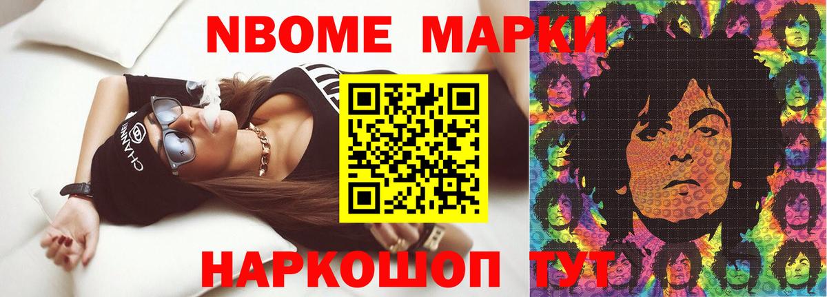 LSD-25 экстази ecstasy Нерюнгри