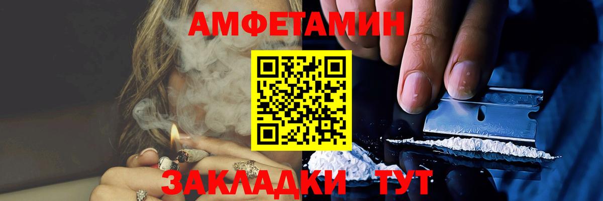 МЕТАМФЕТАМИН Methamphetamine Нерюнгри