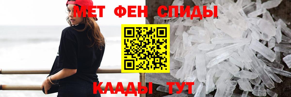 МЕТАМФЕТАМИН витя  МЕТАМФЕТАМИН витя  Вход с VPN  Нерюнгри 