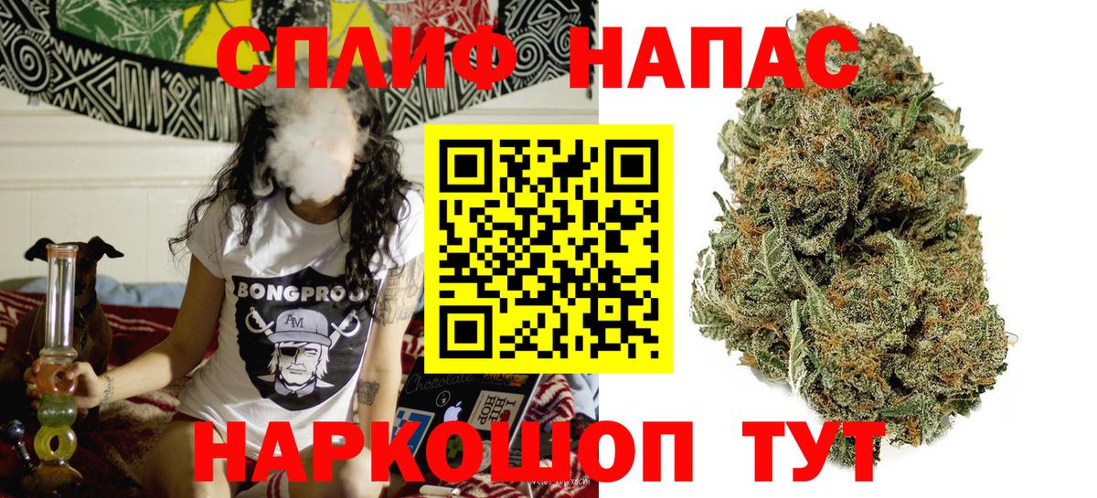 МАРИХУАНА марихуана  Бошки марихуана индика  Нерюнгри  Канабис планчик  МАРИХУАНА OG Kush  Вход с VPN 